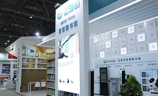 热博rb88RFID智慧图书馆解决方案助推K12校园智慧阅读