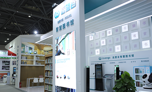 热博rb88图书馆设备入选山东省教育装备产品推荐目录