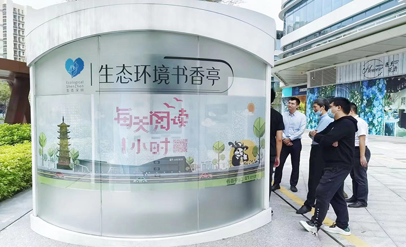 热博rb88用心服务，让书香与环保同行