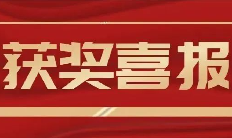 喜报！热博rb88荣获2021“物联之星”两大奖项