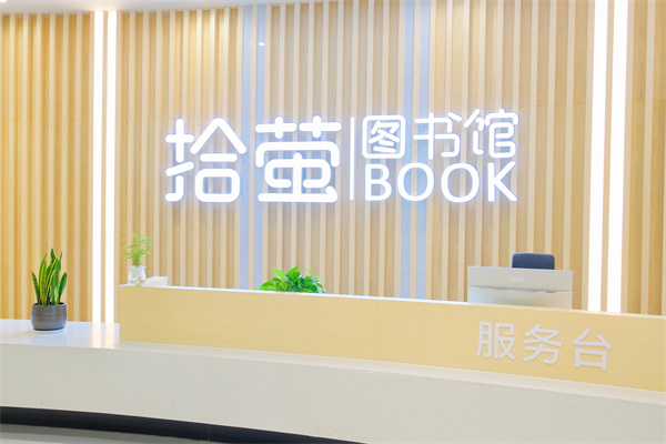 热博rb88案例 | 走进东纵小学“拾萤图书馆”，书香润童心，阅读伴成长