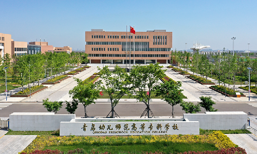 热博rb88案例 | 青岛幼师高专图书馆：打造学生成长引擎，解锁更多智慧可能