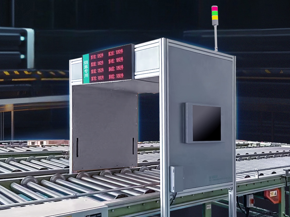 新品发布 | 热博rb88XC-FM306 RFID 龙门架，数字管理，智控全局！